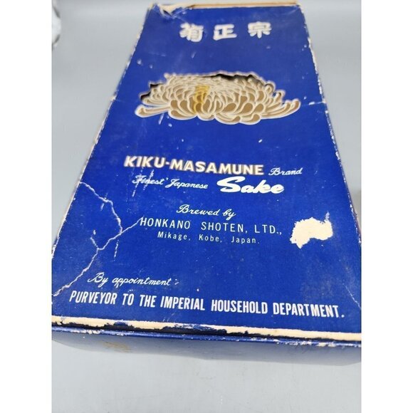 VINTAGE  KIKU-MASAMUNE AUTHENTIC SEAL GOLD TRIM 6 CUPS & 1 FLASK SAKE SET! - Picture 2 of 8